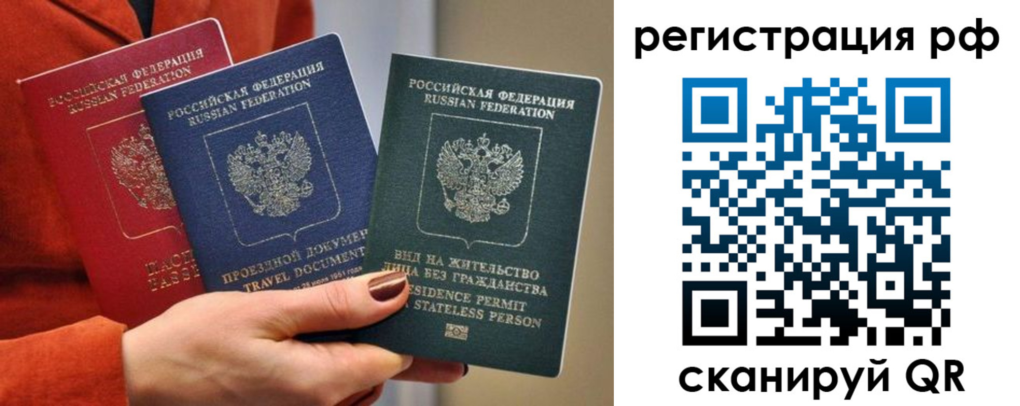временная регистрация госуслуги в Рузе