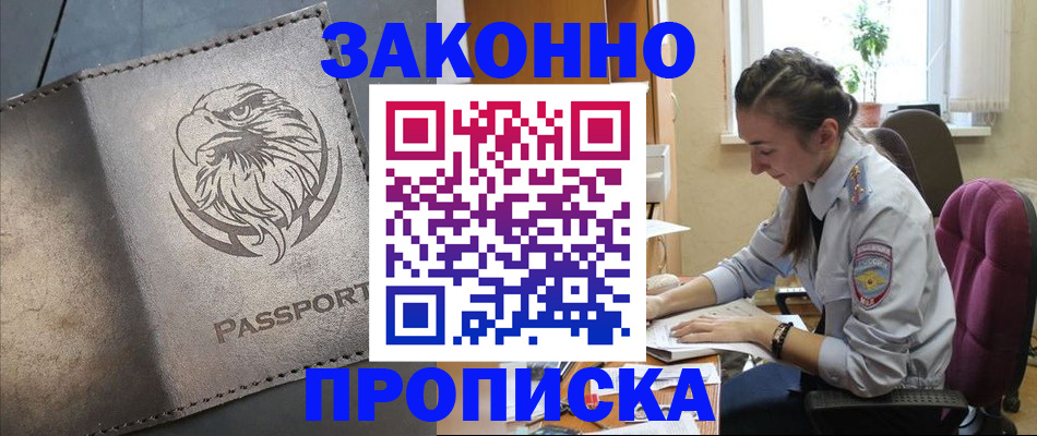 регистрация для дет. сада в Рузе